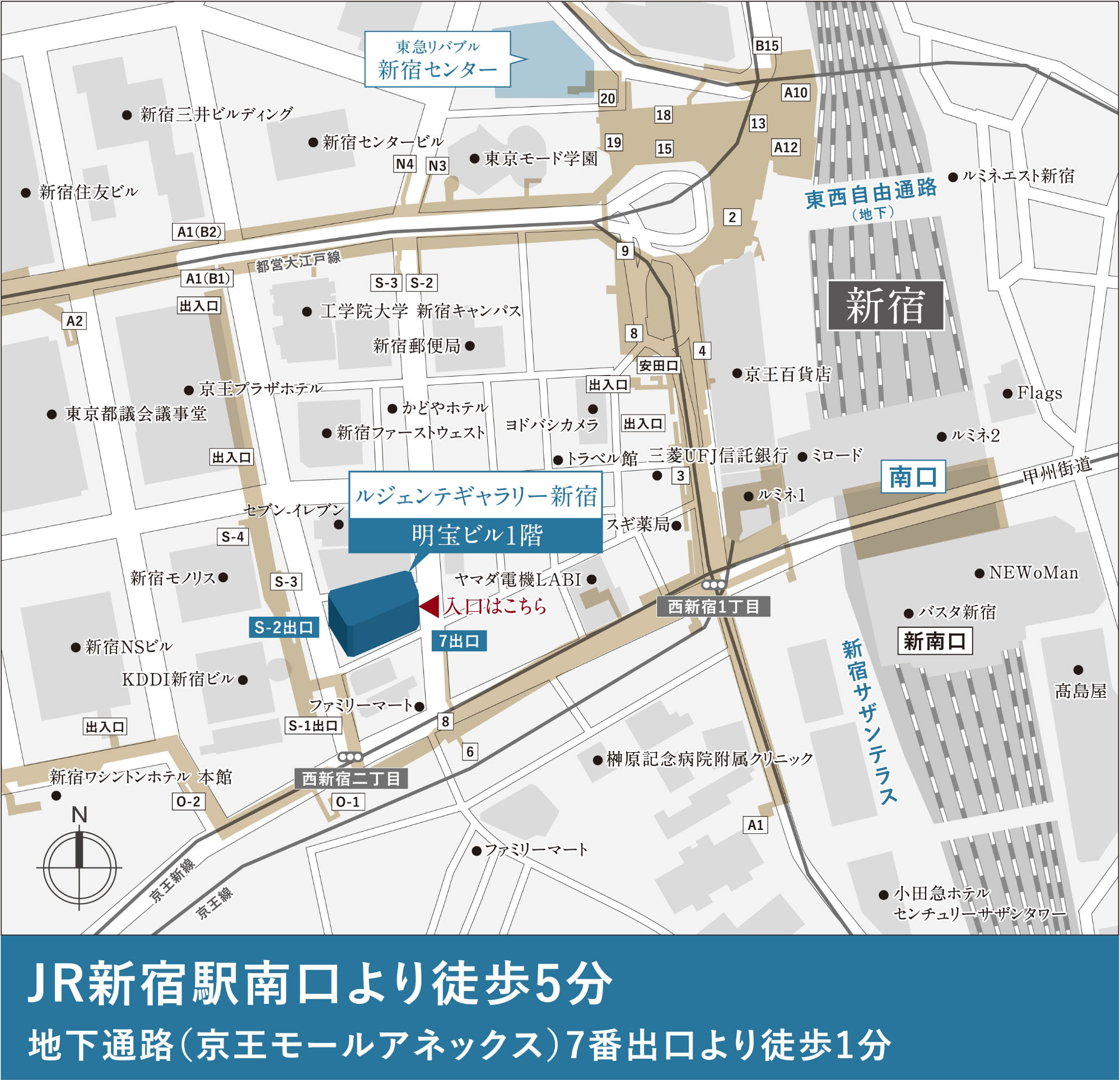 東急リバブル・ルジェンテギャラリー新宿案内図